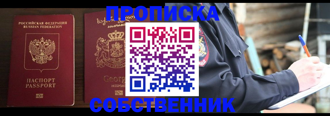 регистрация в Людиново