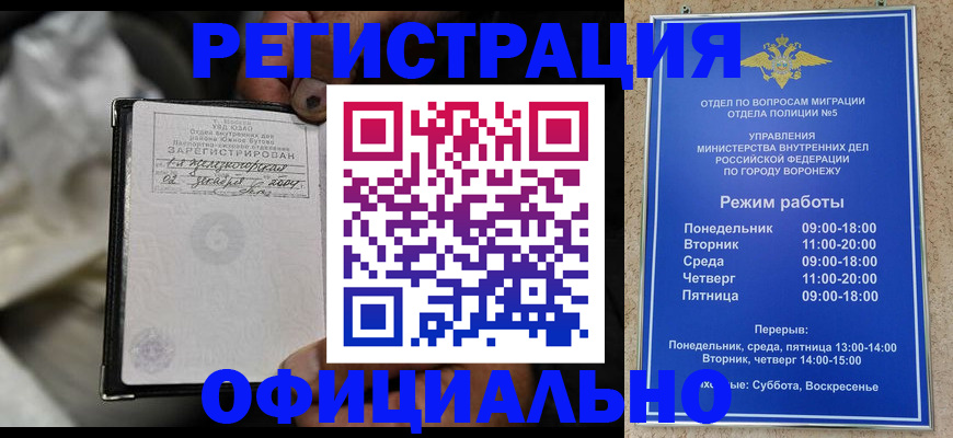 где прописаться в Людиново