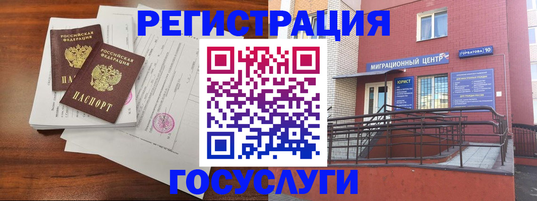 прописка для кредита в Людиново