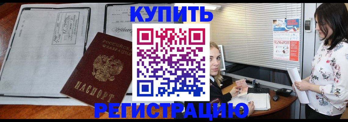 регистрация для школы в Людиново